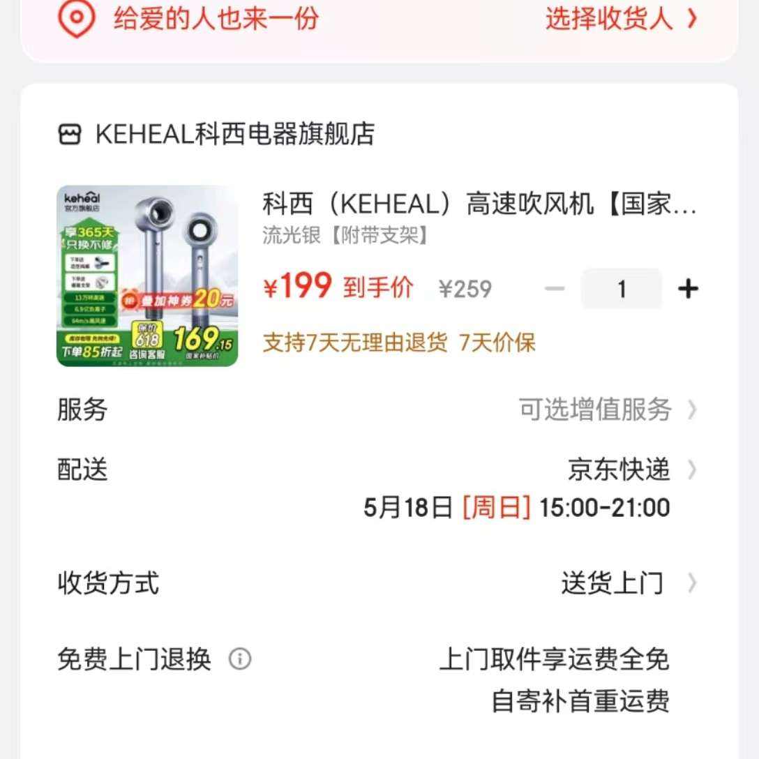 KEHEALٴ6.9ڸӵ紵硾ҲʻٸɱЯͲ520Ů IGC-HC3169.15Ԫȯ