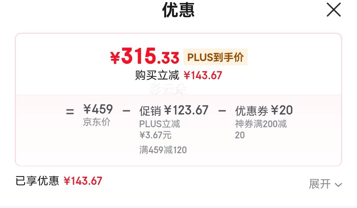 Ҥ豭մɹ˱Ƭ ݲؿ 60mlŻ֤