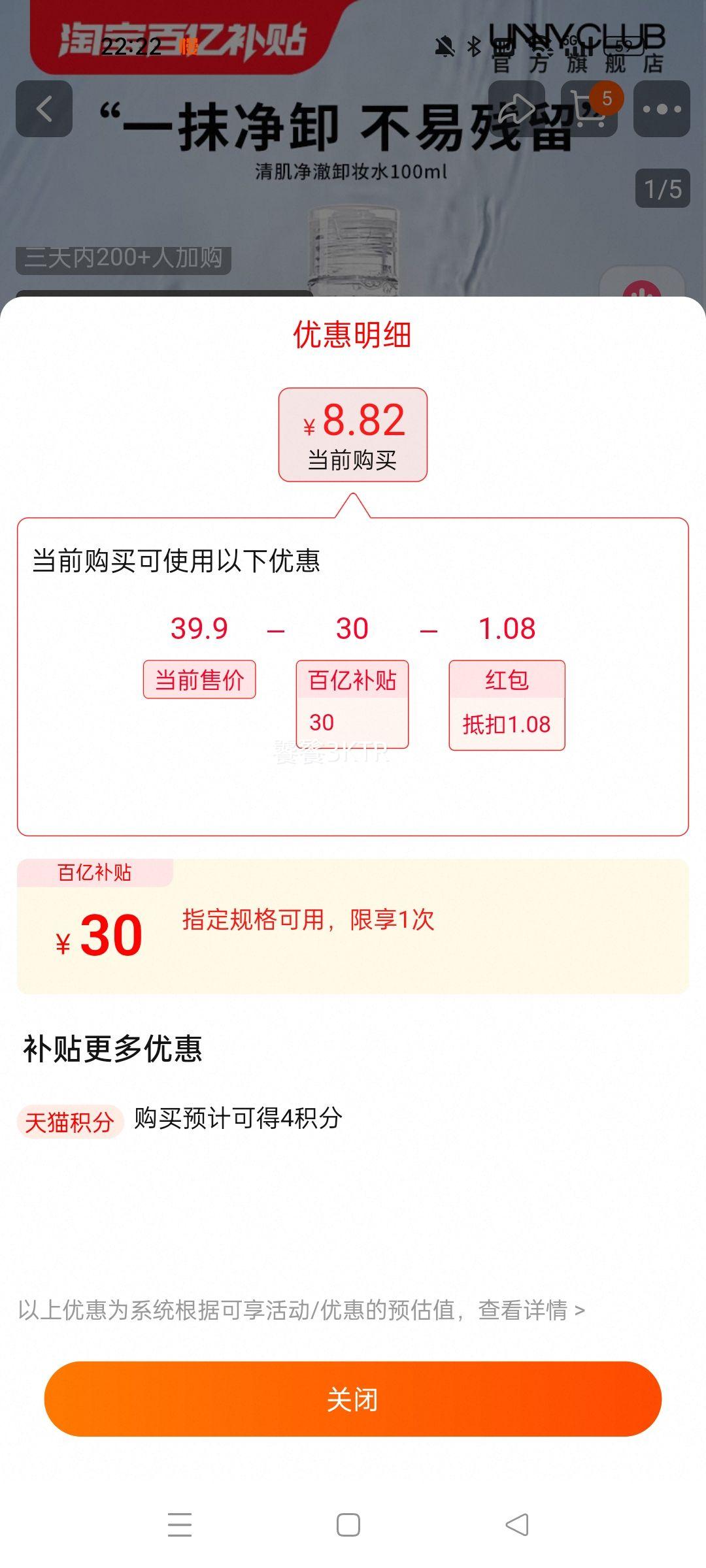 UNNYжױˮ100ml��Я����װ���м��۴���жױҺ�º�������BY�Ż�֤��