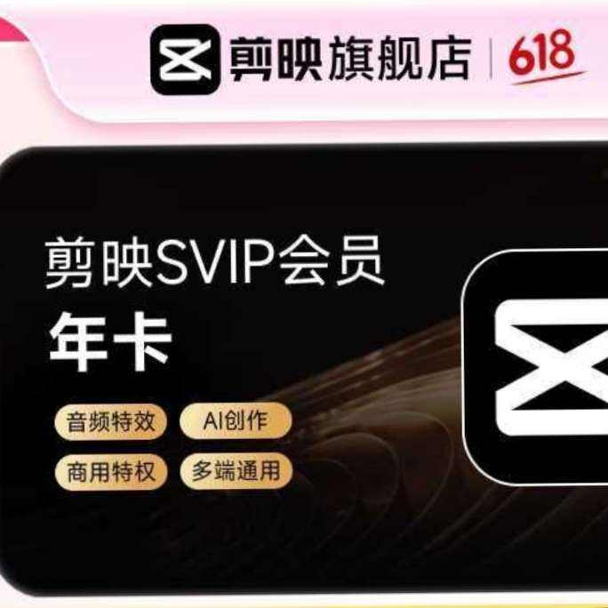 ӳ SVIPԱ꿨 ֧APPƵӳ 289Ԫȯ