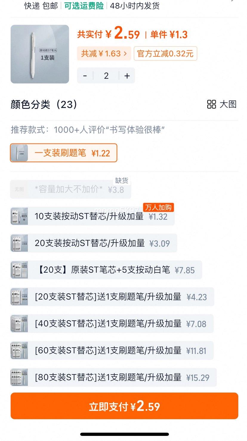 STͷ������о�������ٸ����Ա��Ż�֤��