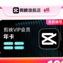 ӳVIPԱ꿨12 ֧ƶƵӳר108Ԫȯ