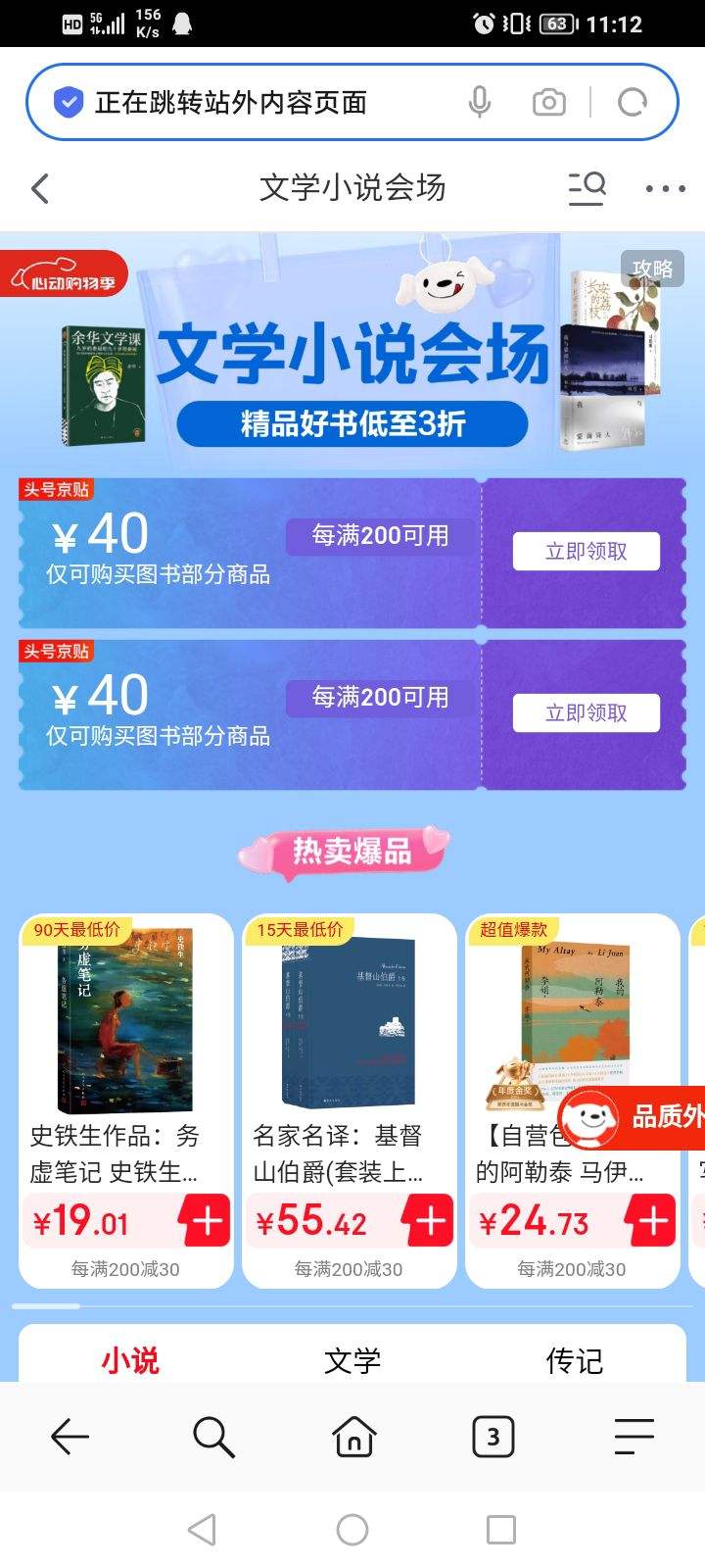  ѧС˵᳡ ȡ ͼȯ20040ŻȯŻ֤