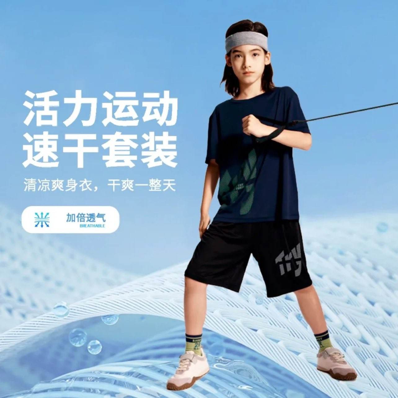 ٸװ25ļ¿дͯͯŮͯ͸˶װ46Ԫ