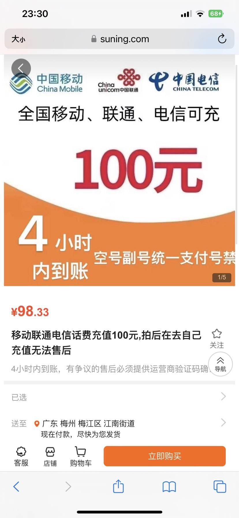 ÿһġƶͨѳֵ100Ԫ,ĺͲҪȥԼֵ˿ķ޷ۺŻ֤