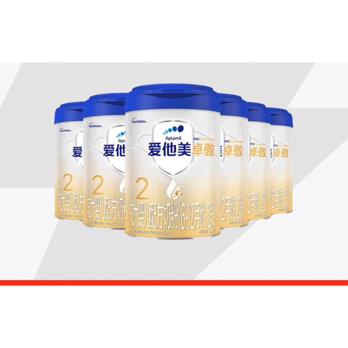 ڲAptamil׿26޽ϴӤ䷽̷800g1530Ԫ