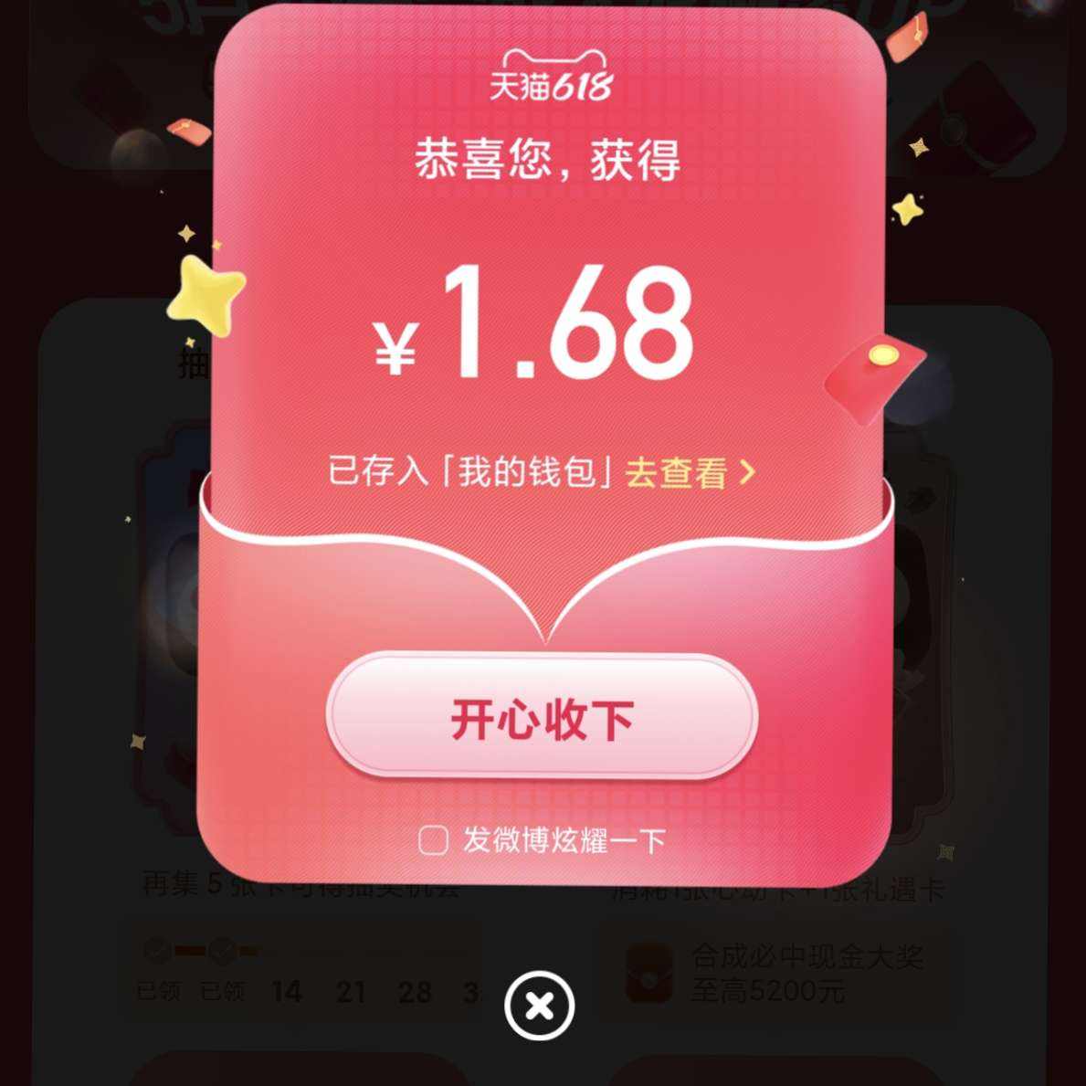 ΢żè618