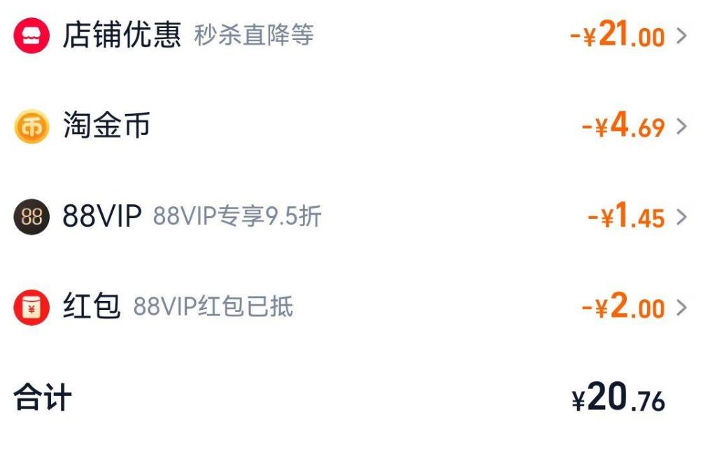 88VIP���Ӷ౦ ���迪����� 310ml��12���Ż�֤��