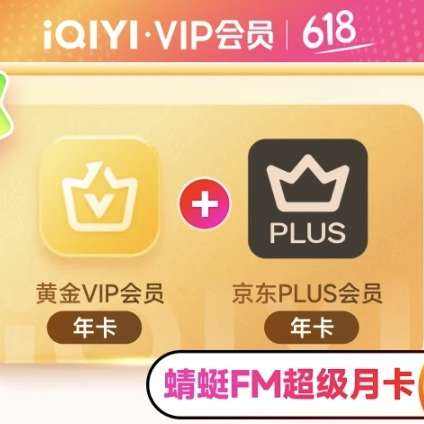  ƽԱ꿨+PLUS꿨 FM¿148Ԫȯ