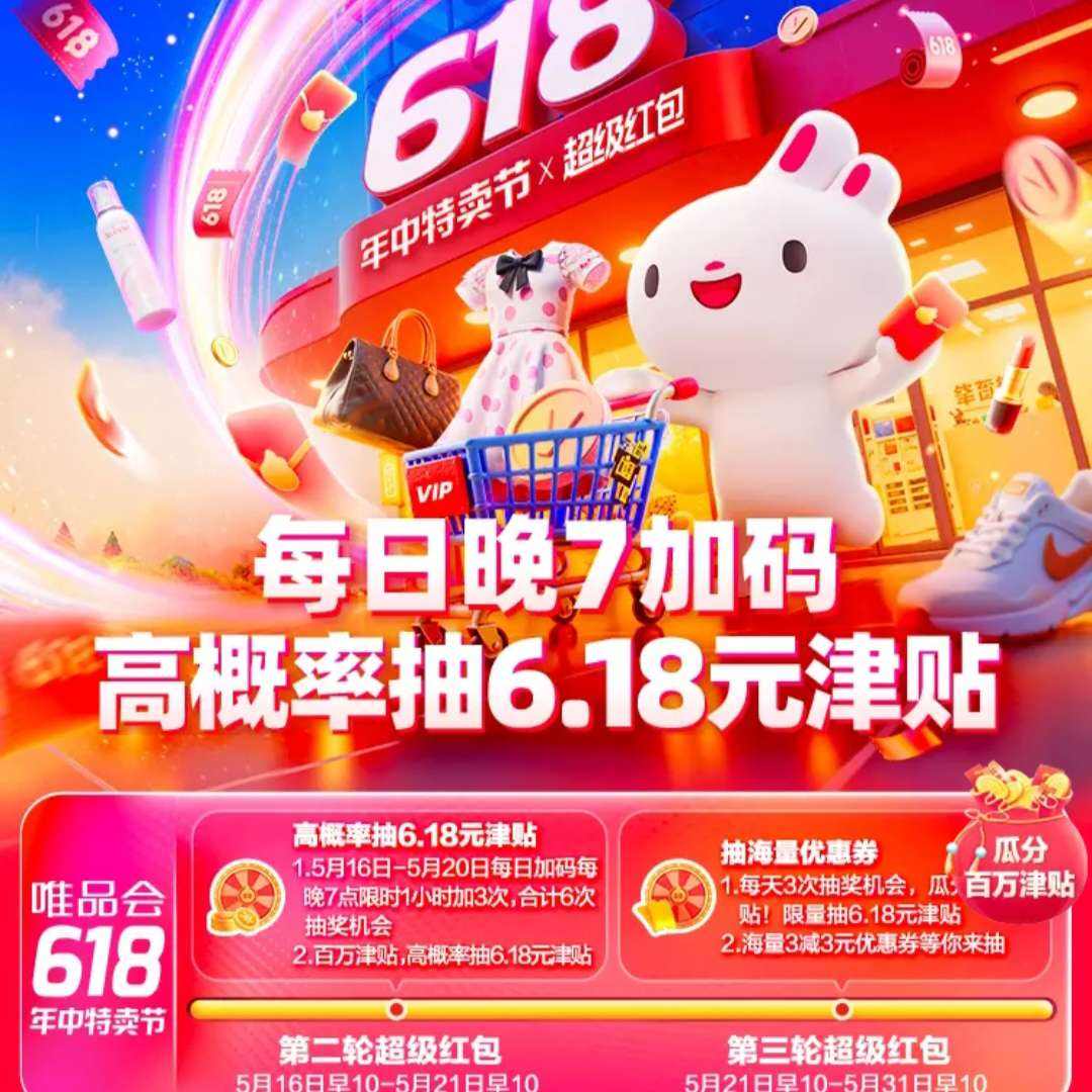 ΨƷ618дٻ齱ȫƷͨ