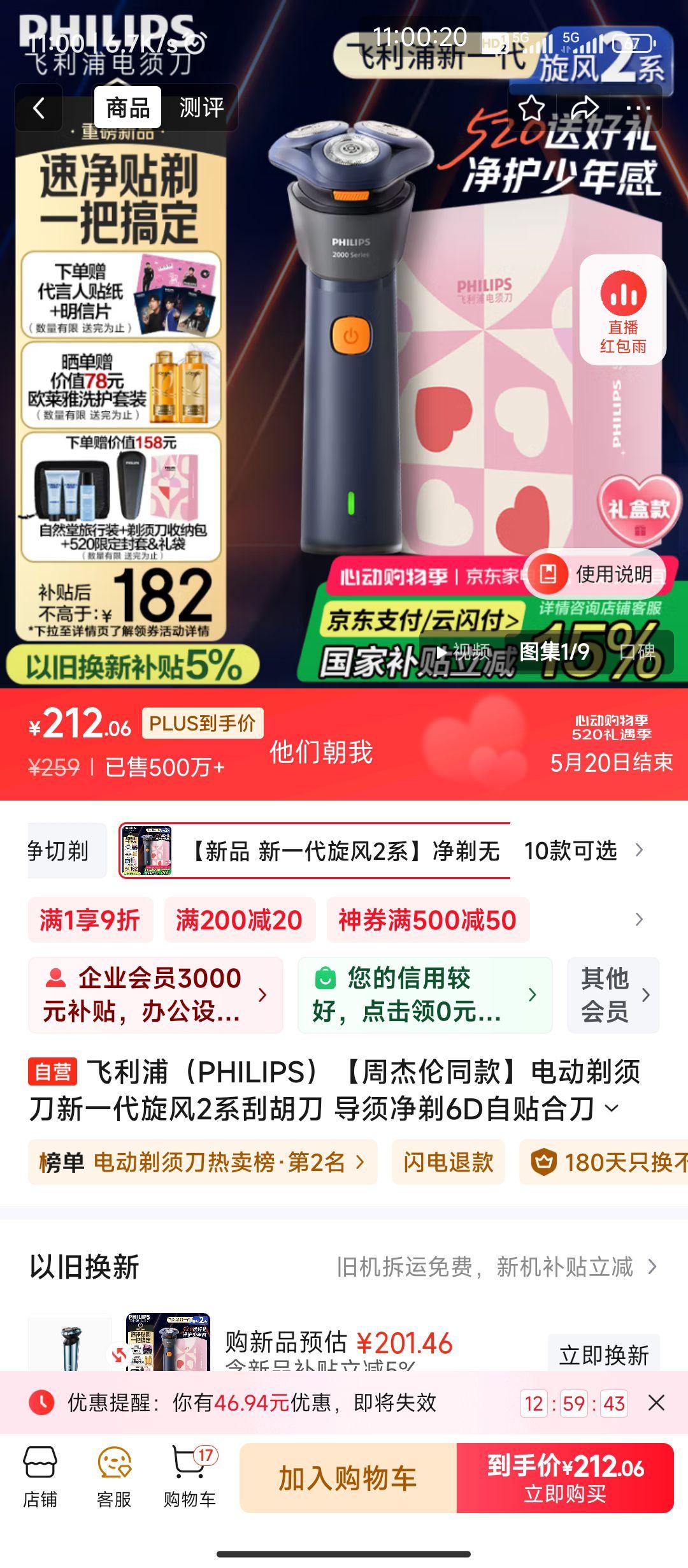 plus��Ա:������ �綯���뵶��һ������2ϵ�κ��� ���뾻��6D�����ϵ�ͷ �Ż�֤��