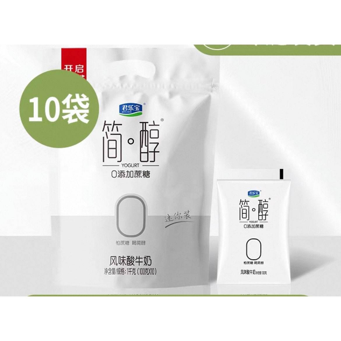 ֱ  0Ƿζţ̼ 100g*1016.02Ԫ+89Խңȯ1.6Ԫ/