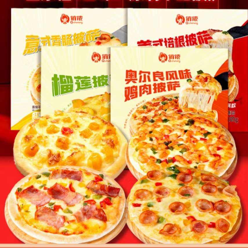 俏侬 披萨 多口味组合 香肠*1+鸡肉*1+培根*1+榴莲*1