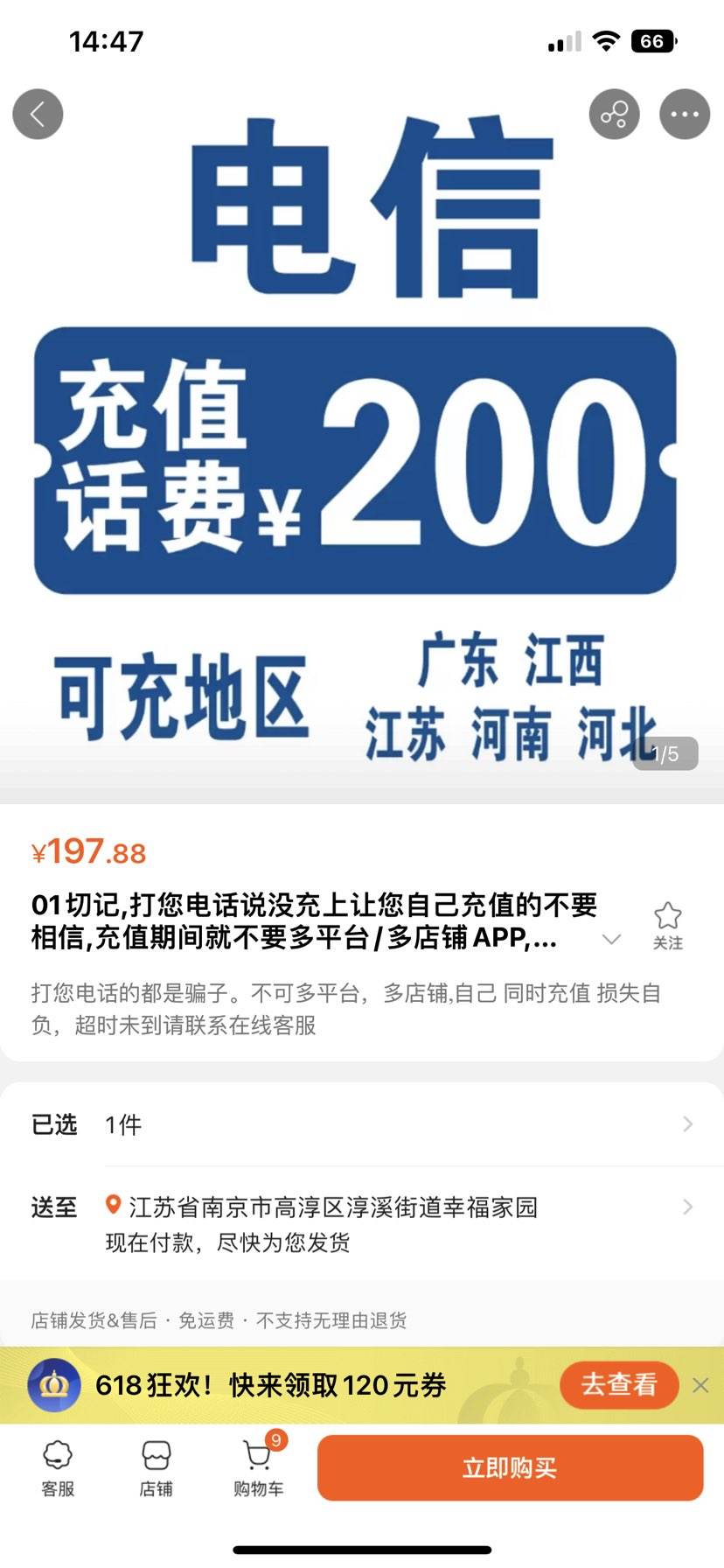 й 200Ԫ 024Сʱڵˣֵɳ䣩Ż֤