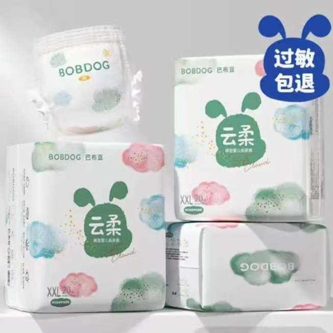 BOBDOG/Ͳ  XXL  60Ƭ48Ԫ