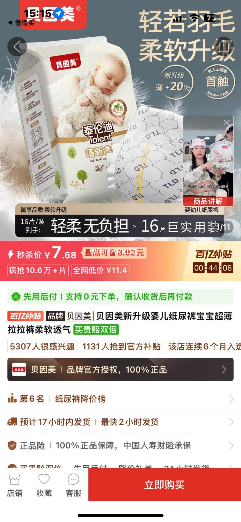 ������������Ӥ��ֽ��㱦����������������͸���Ż�֤��