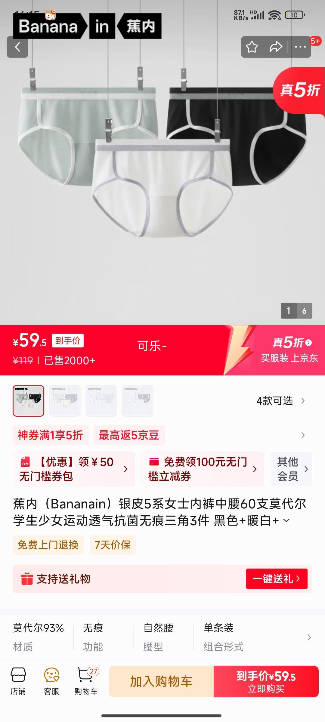 ���� ��Ƥ5ϵŮʿ�ڿ�����60֧Ī����ѧ����Ů�˶�͸�������޺����ǿ� 3�� XL�Ż�֤��