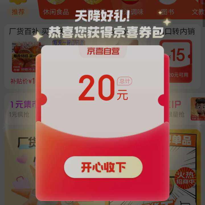  ϲӪ᳡ 뵯20Ԫ