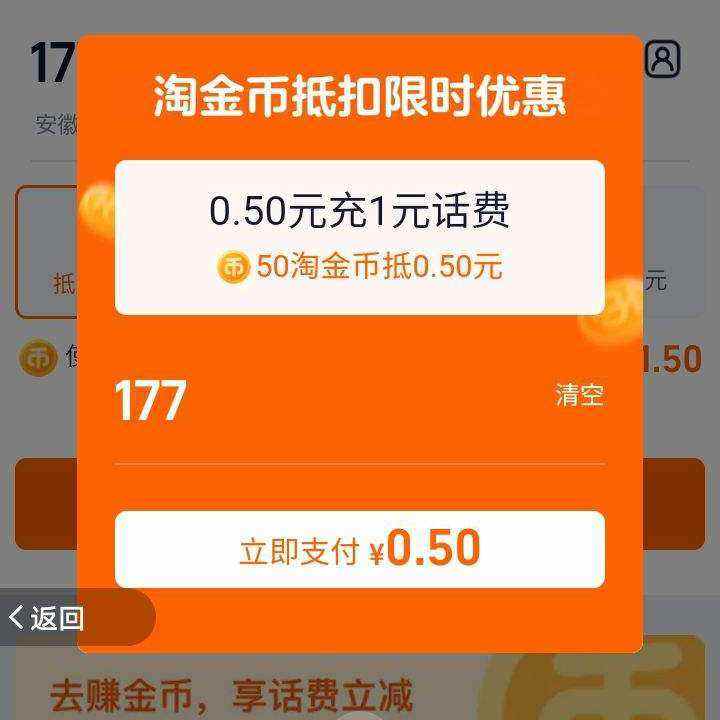 ëԱҵֻ 0.5Ԫ+50ҳ1Ԫʵ0.5Ԫ+50ҳ1Ԫ