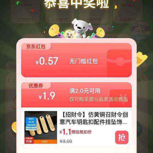 ë ӮŷƱ 齱Ʊ Ӯ ʵ0.57Ԫ