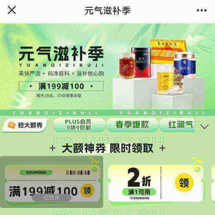  Ԫ̲ ȡ199100/2Żȯÿ108ȯ