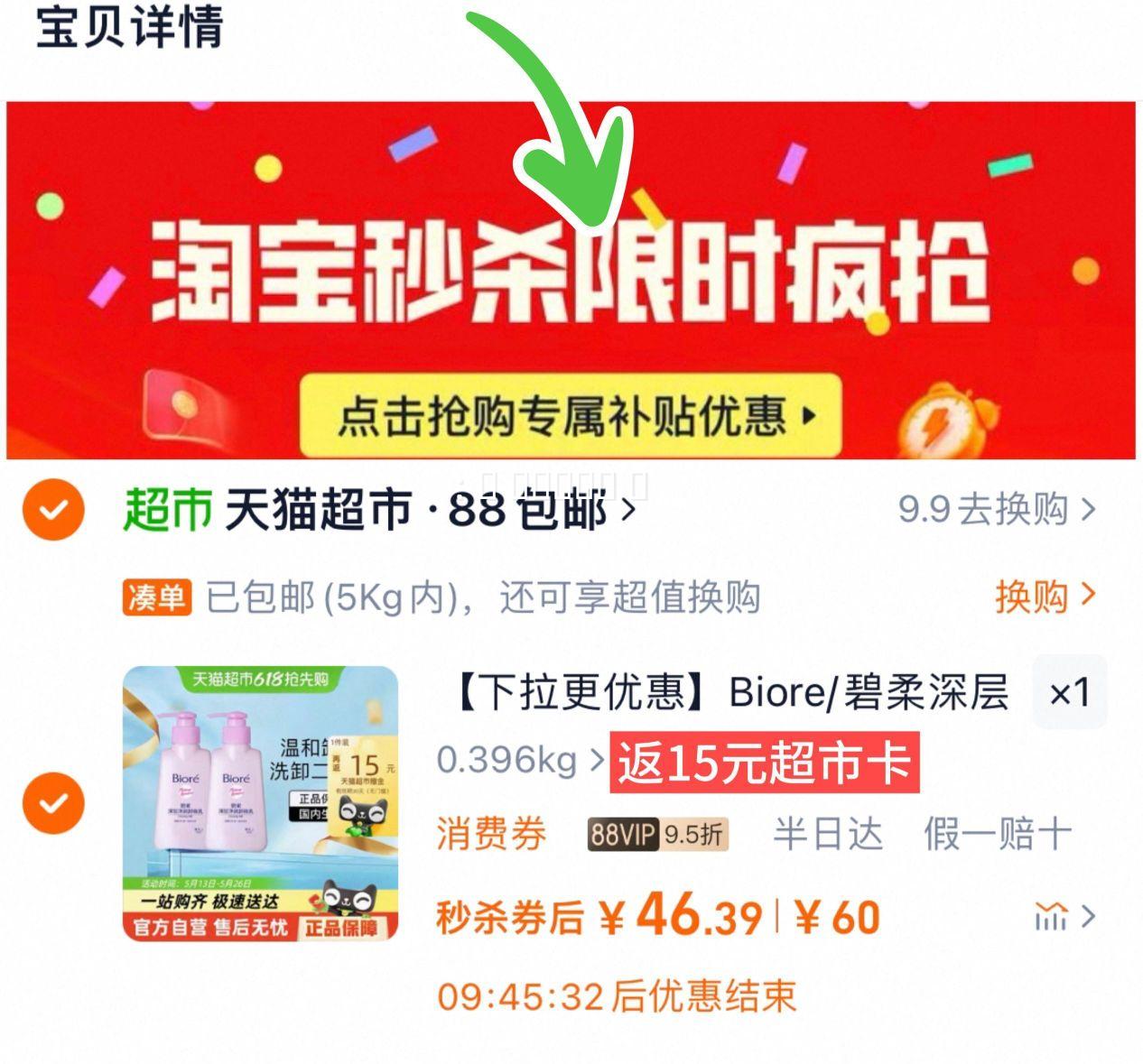 ������㾻��жױ��2ƿ�Ż�֤��