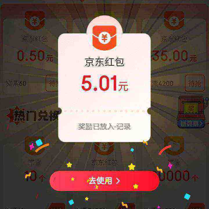 ë 淭 Ʊһ/Żȯ/ֽʵ5.01Ԫ