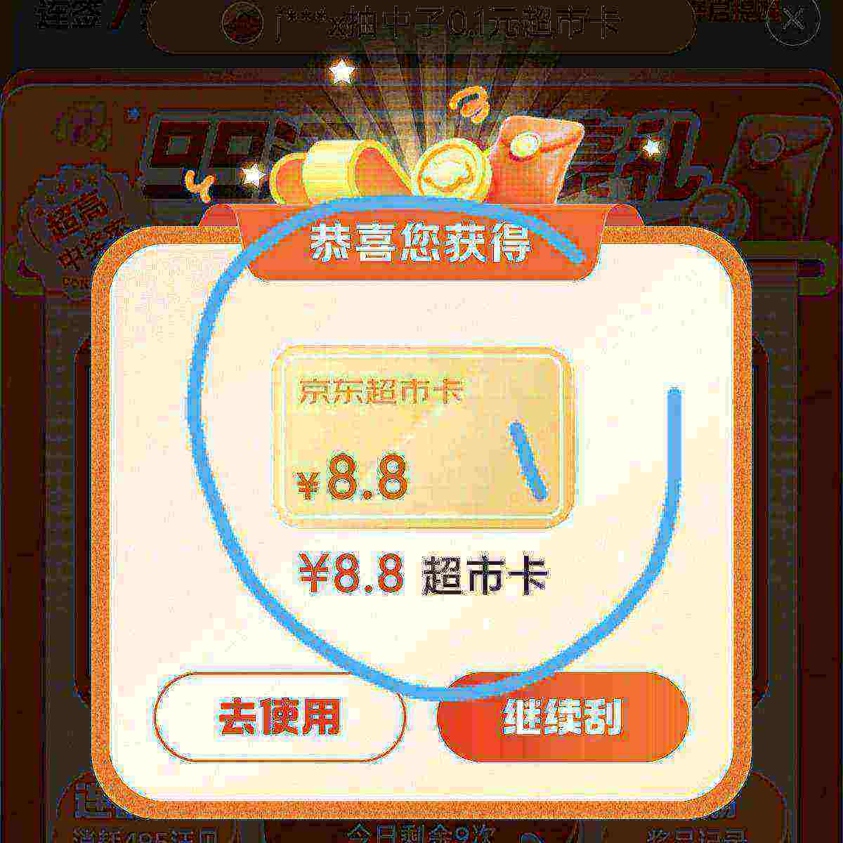 ë 99κ пʵ8.8Ԫ