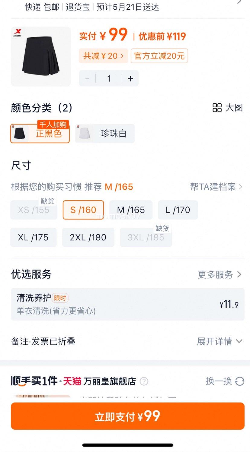 �ز���ȹŮ2024�ļ��¿���ѵ�Ử�׷���֯ȹ��976228440168�Ż�֤��