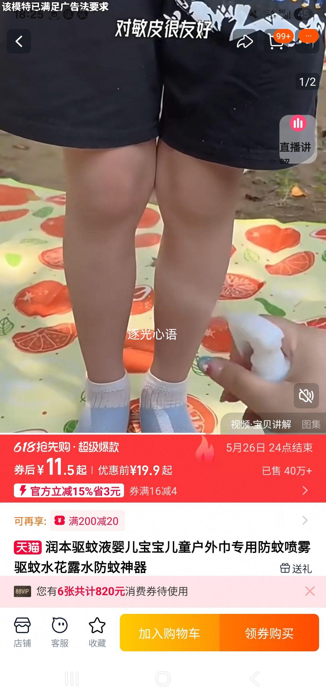 ������Һ����ר�÷�������110ml�Ż�֤��