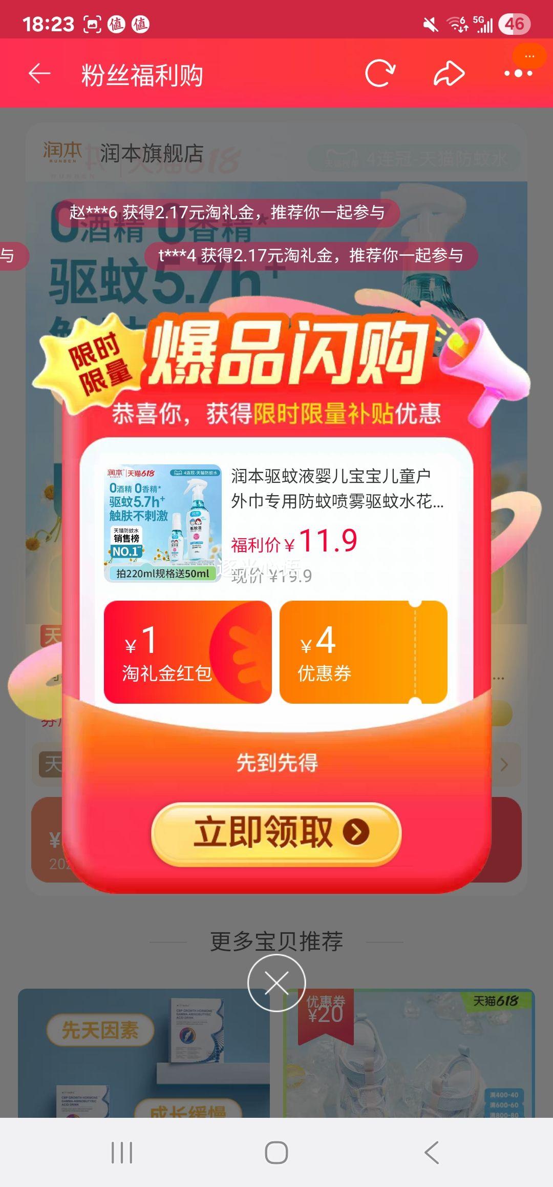 ������Һ����ר�÷�������110ml�Ż�֤��