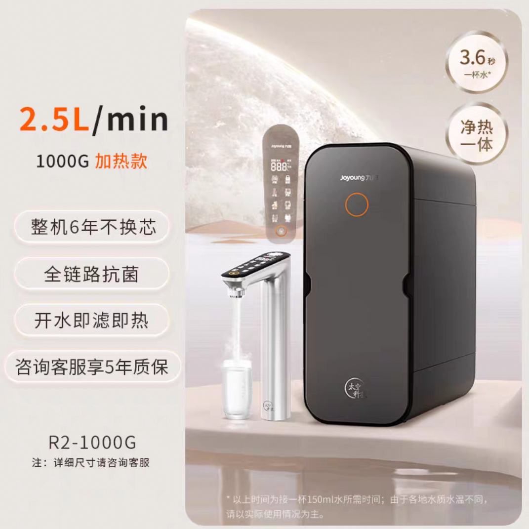 ޵88Ա1000G͸ֱȾˮ1823.2Ԫȯ
