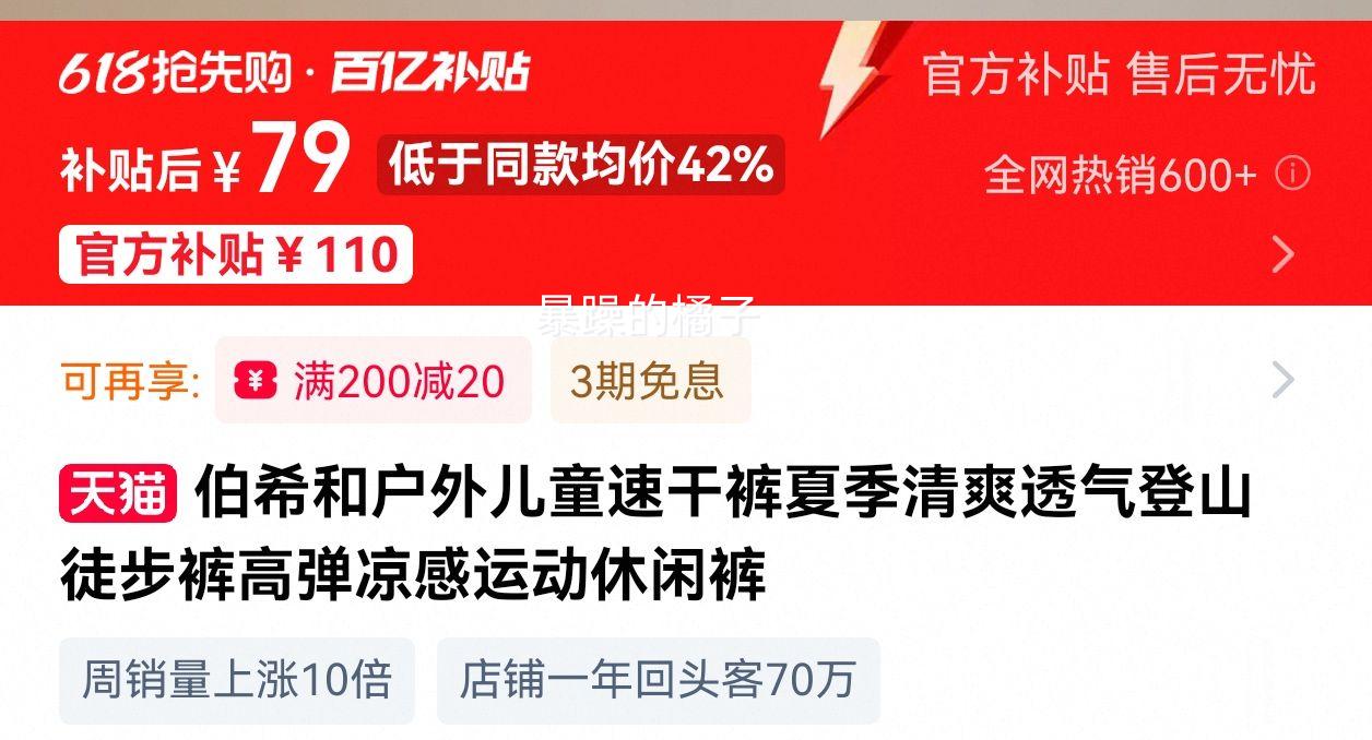 ��ϣ�ͻ����ͯ�ߵ������ٸɿ��Ż�֤��