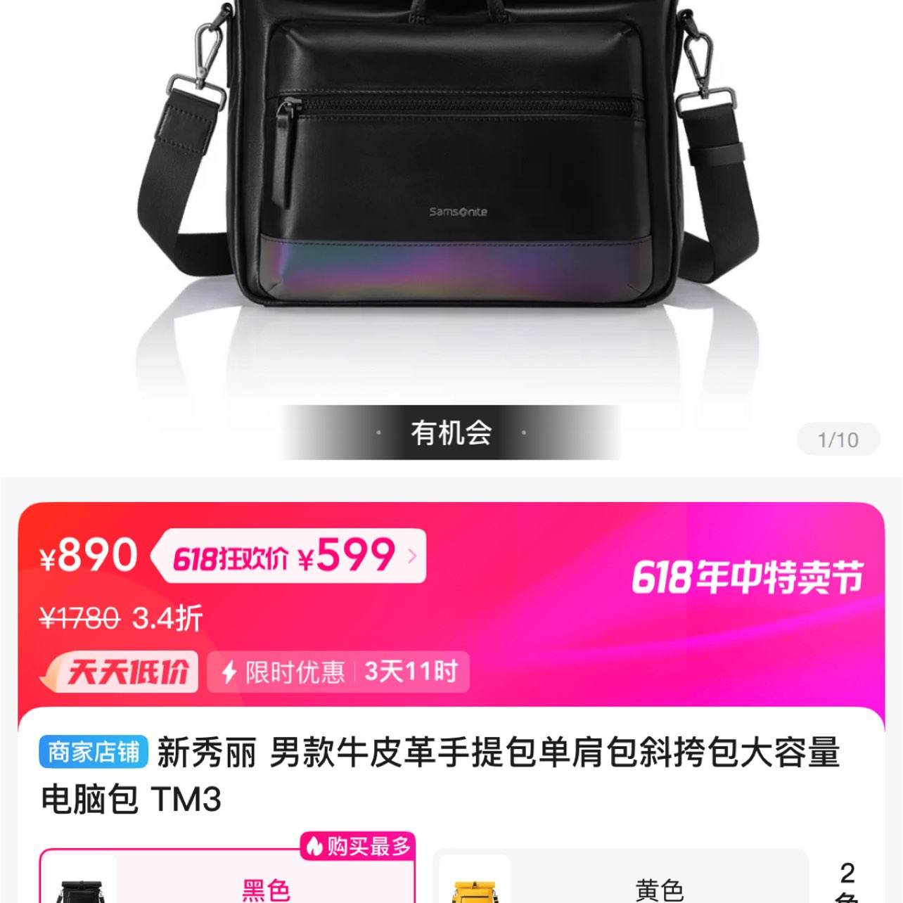 пţƤб԰ TM3670Ԫȯ