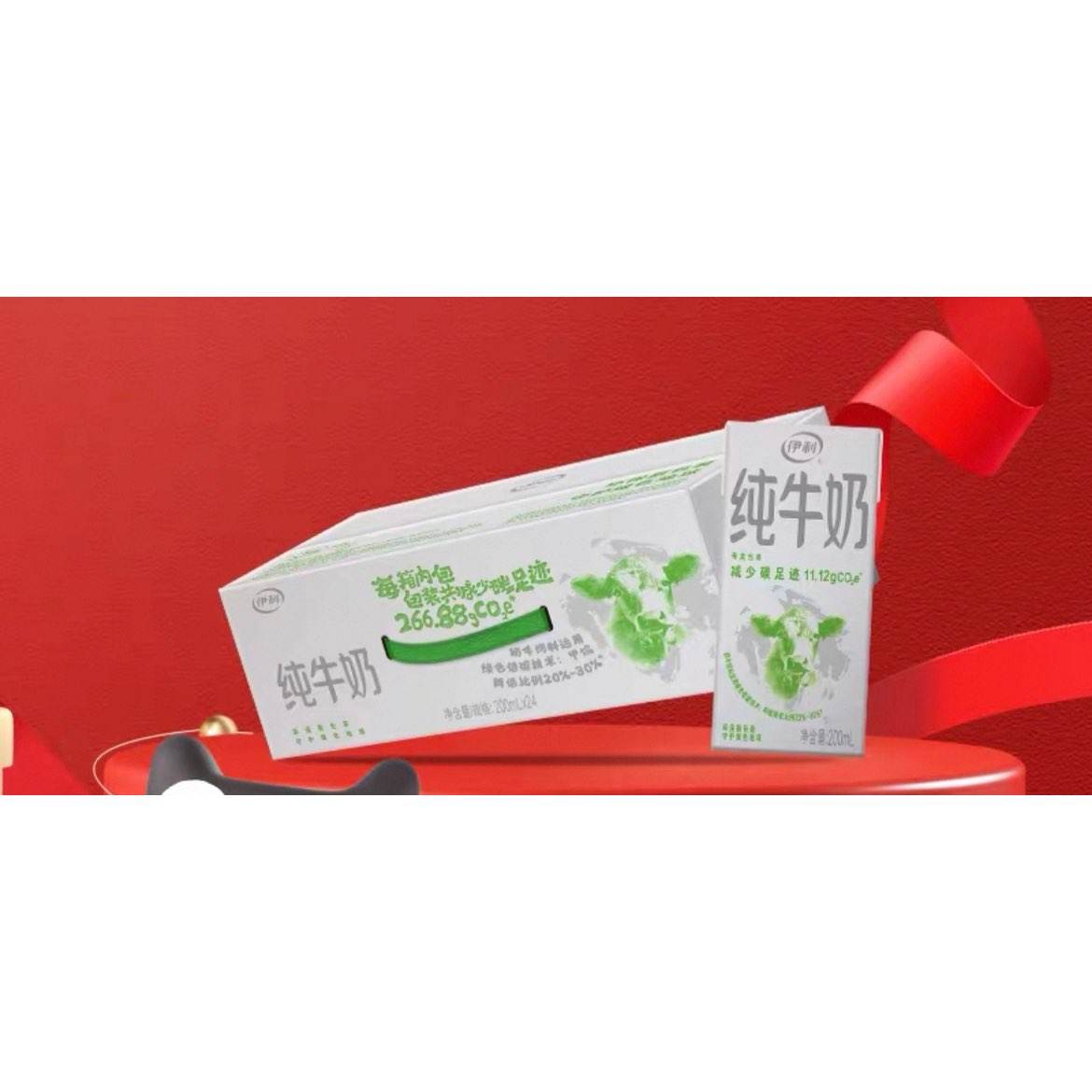  ţ200ml*2433Ԫ