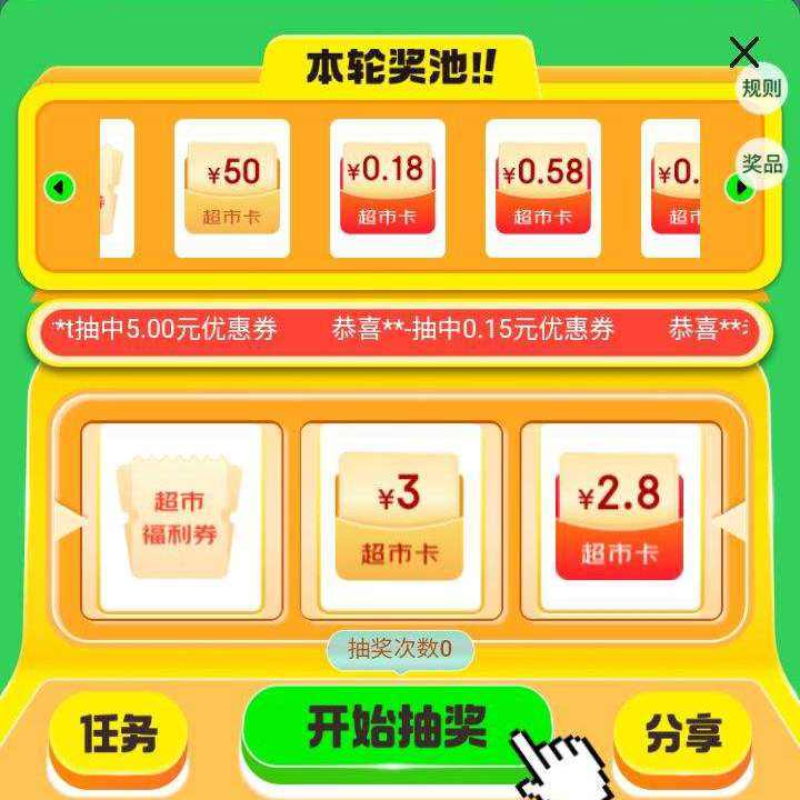 ëп齱 ÿ鳬п 50Ԫпʵɲ