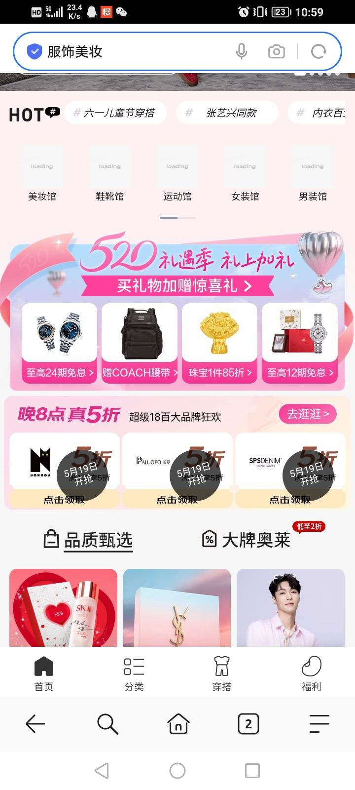  ױ520᳡ ˵5ȯŻ֤