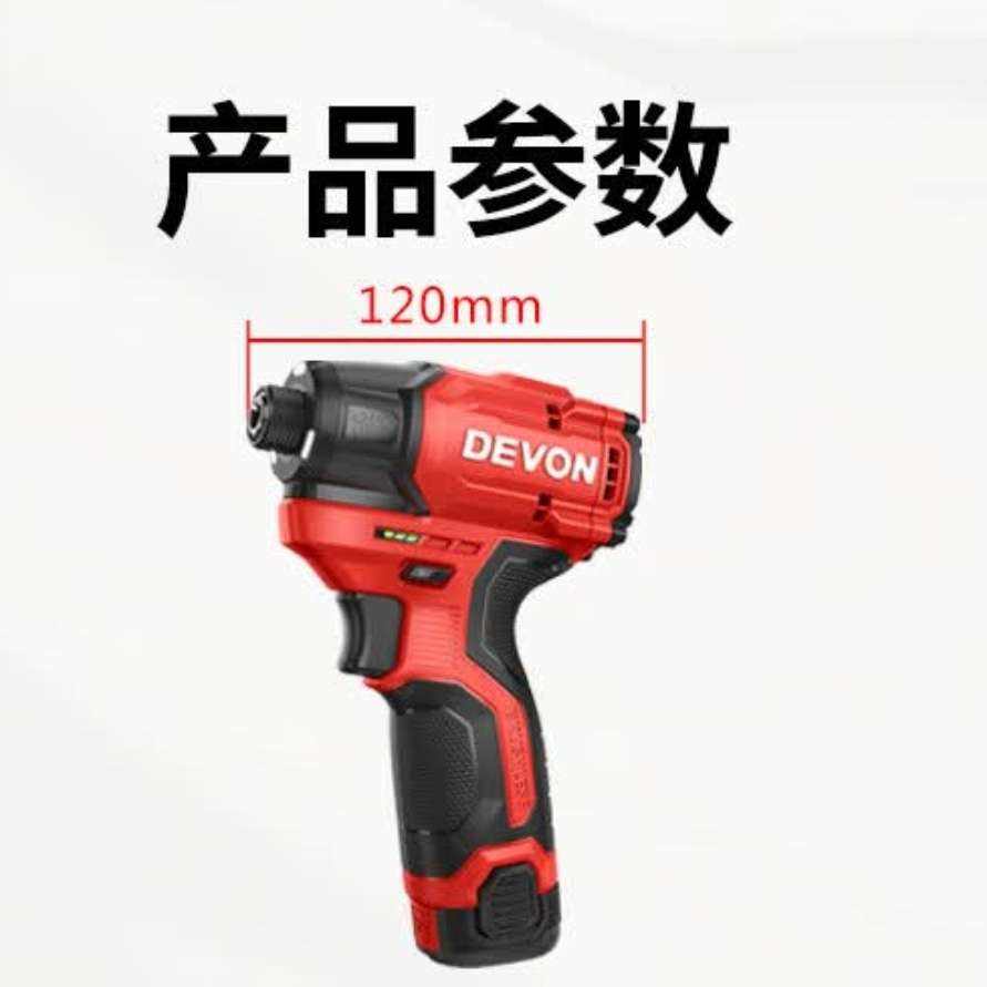 plus: 12Vˢӻ﮵綯ӻ5767綯˿140NmŤ 5767 2.0Ah+ о279.31Ԫȯ