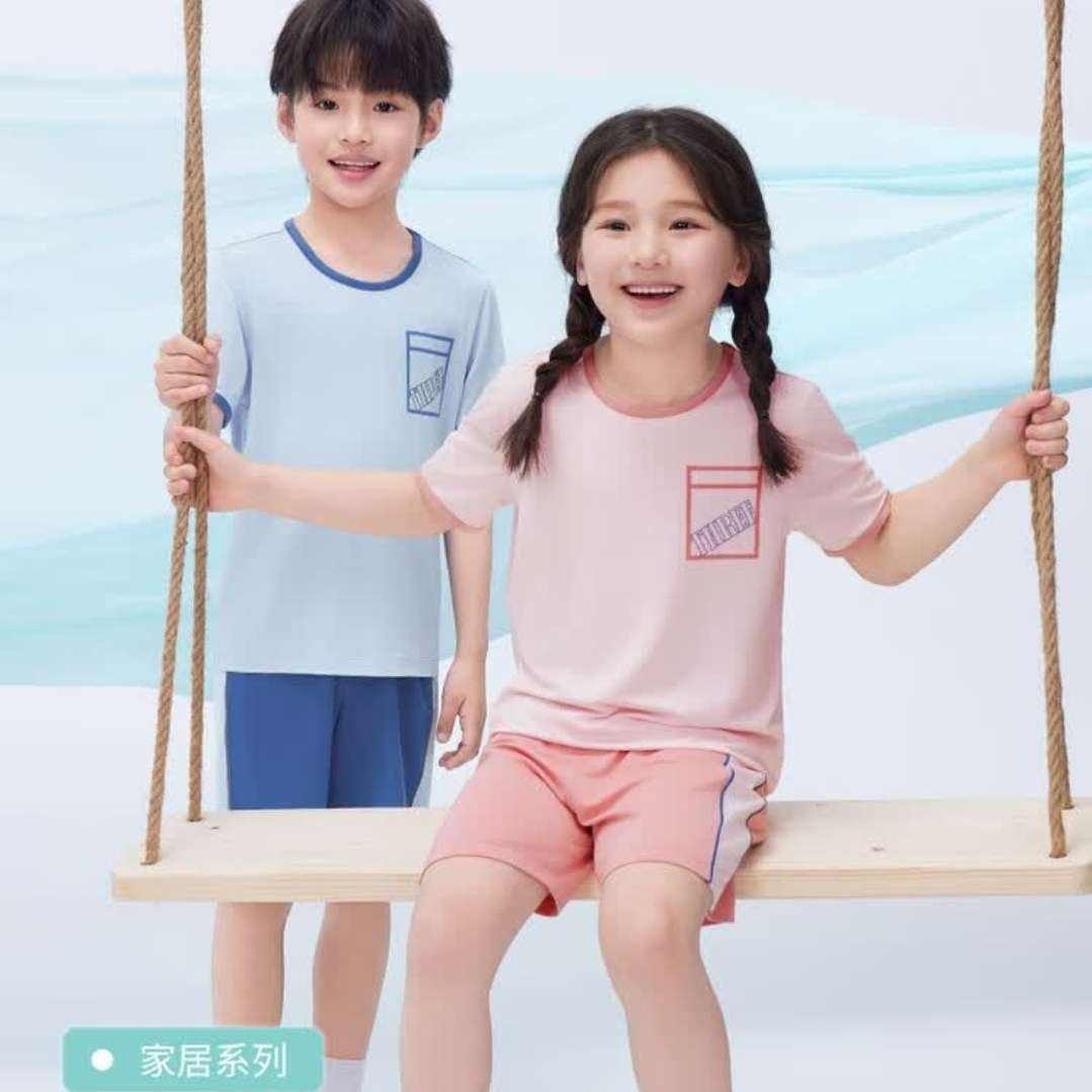 三枪 男女儿童家居服套装 *2件