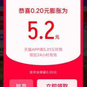 èAPP-èèҡ 0.2Ԫ99Ԫżʵ5.2Ԫżʵ5.2Ԫż