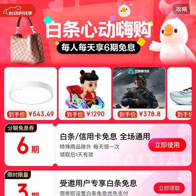  Ķ＾᳡ 3/6ڰϢȯ 99Ԫʵȡ