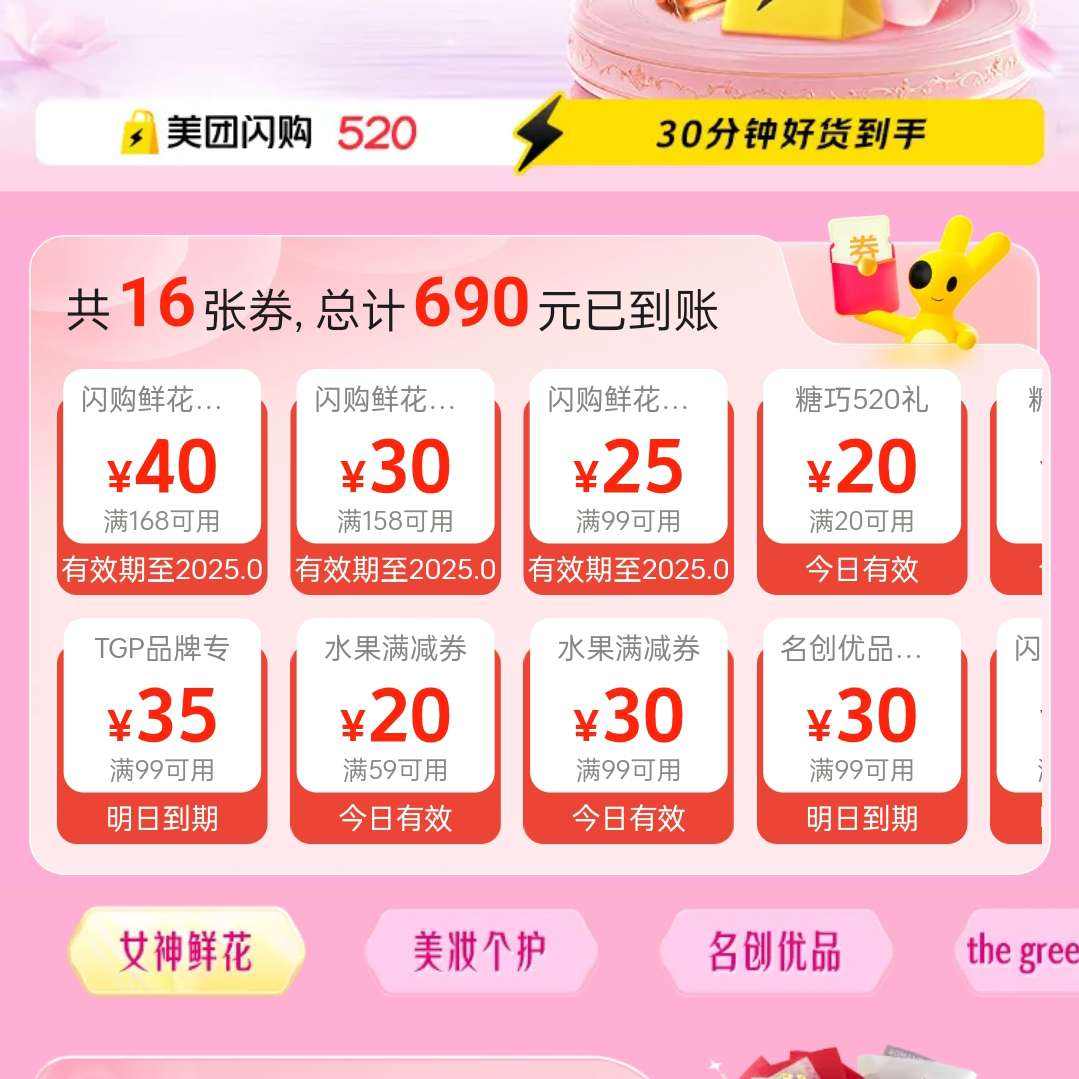 520-ʻר
ʻ40Ԫȯ ױƷ4ٵȯ 
520-ʻרʻ40Ԫȯ ױƷ4ٵȯ 