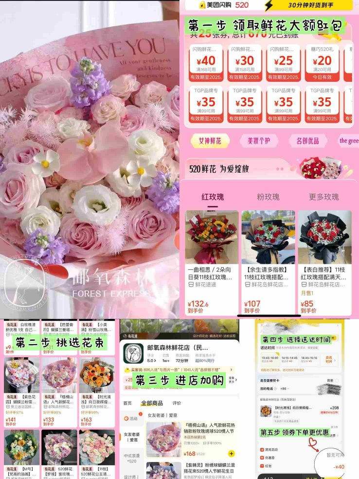 520-ʻר
ʻ40Ԫȯ ױƷ4ٵȯ 
Ż֤