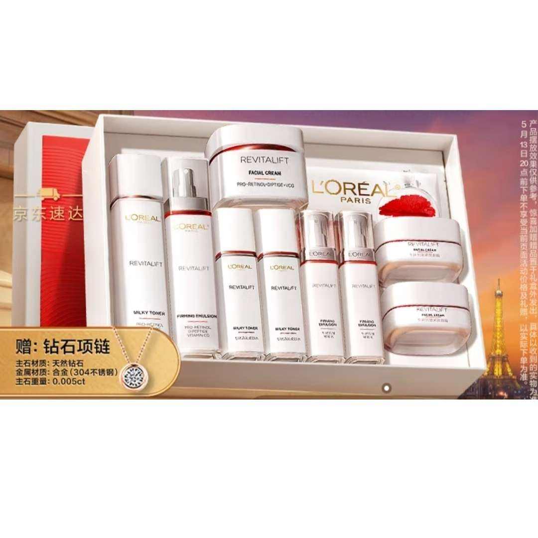 PLUS会员: 欧莱雅 复颜水乳霜礼盒套装 补水保湿抗皱紧致护肤品 520