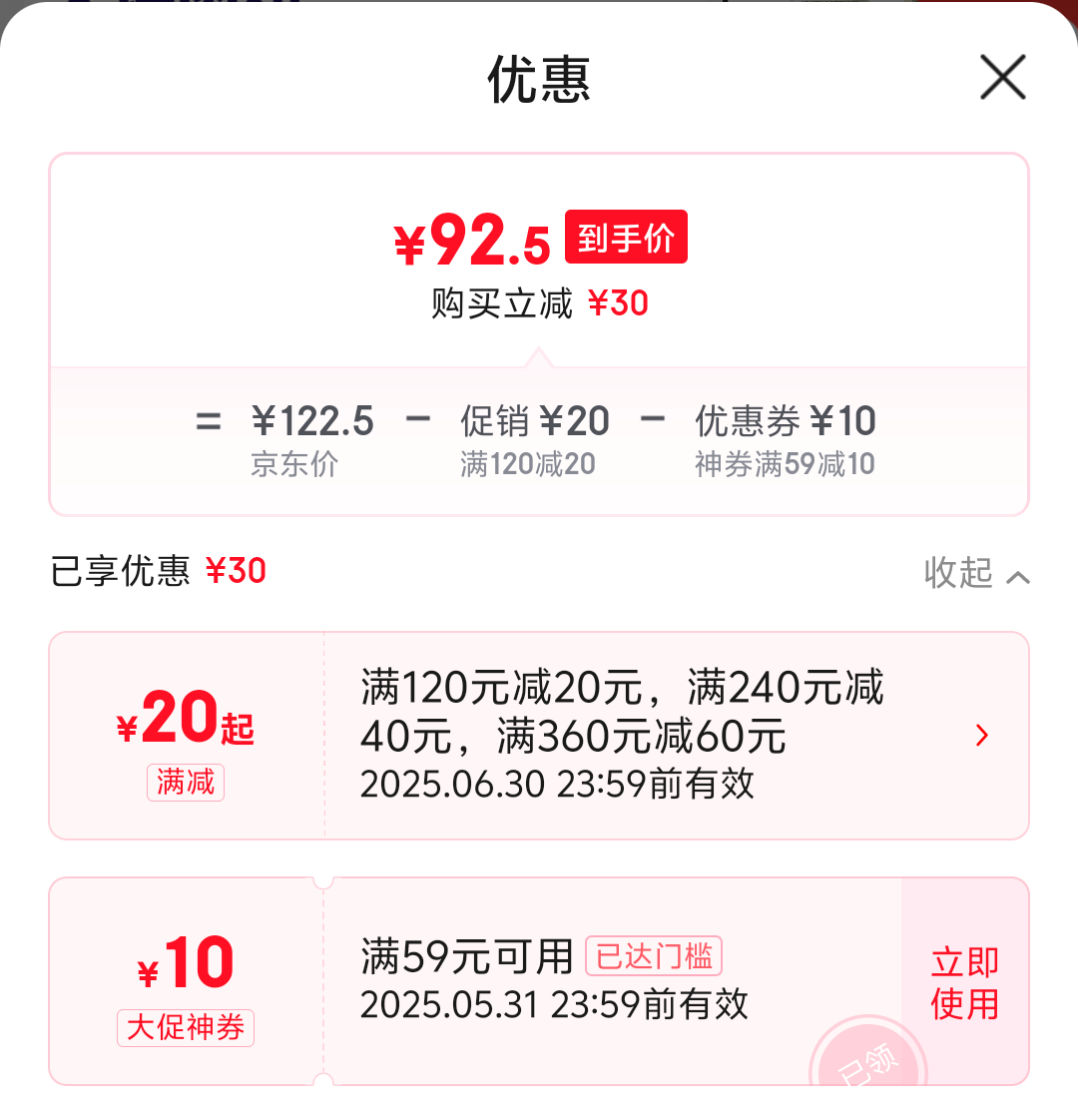 ̳Сͷ ʳͷȼʳʳƷͥڻ С340g*5Ż֤