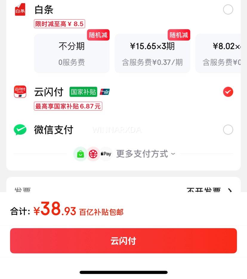 ANKER���˱�����30W�������iPhone15ProMaxƻ��15����������س����¼���ƻ����ΪС���ֻ�ipad 0.9��20W��װ��-C��|ƻ��1516ȫϵ�Ż�֤��