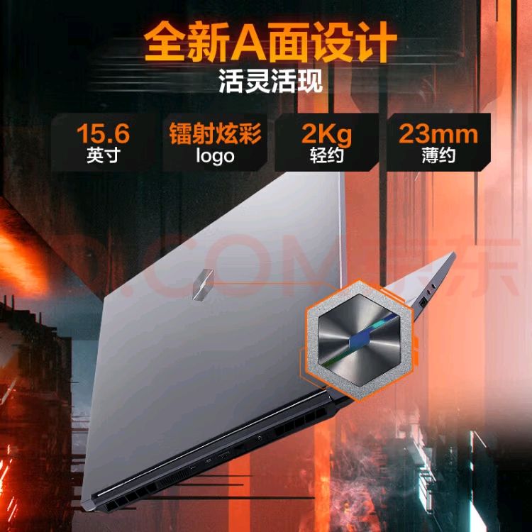 еMECHREVO15KR7-7435H3050/144HZ3984Ԫ