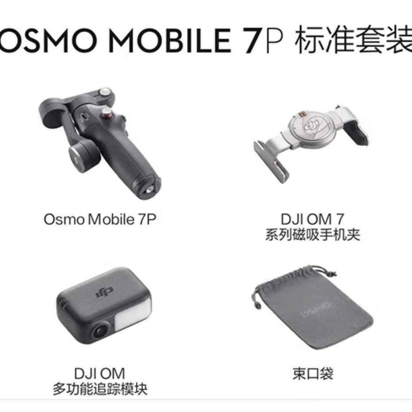  DJI OM7/7P ֻ̨ȶ Osmo Mobile 7 7P ֳ vlog ȷ ĸ Զ OM 7P 662.15Ԫ