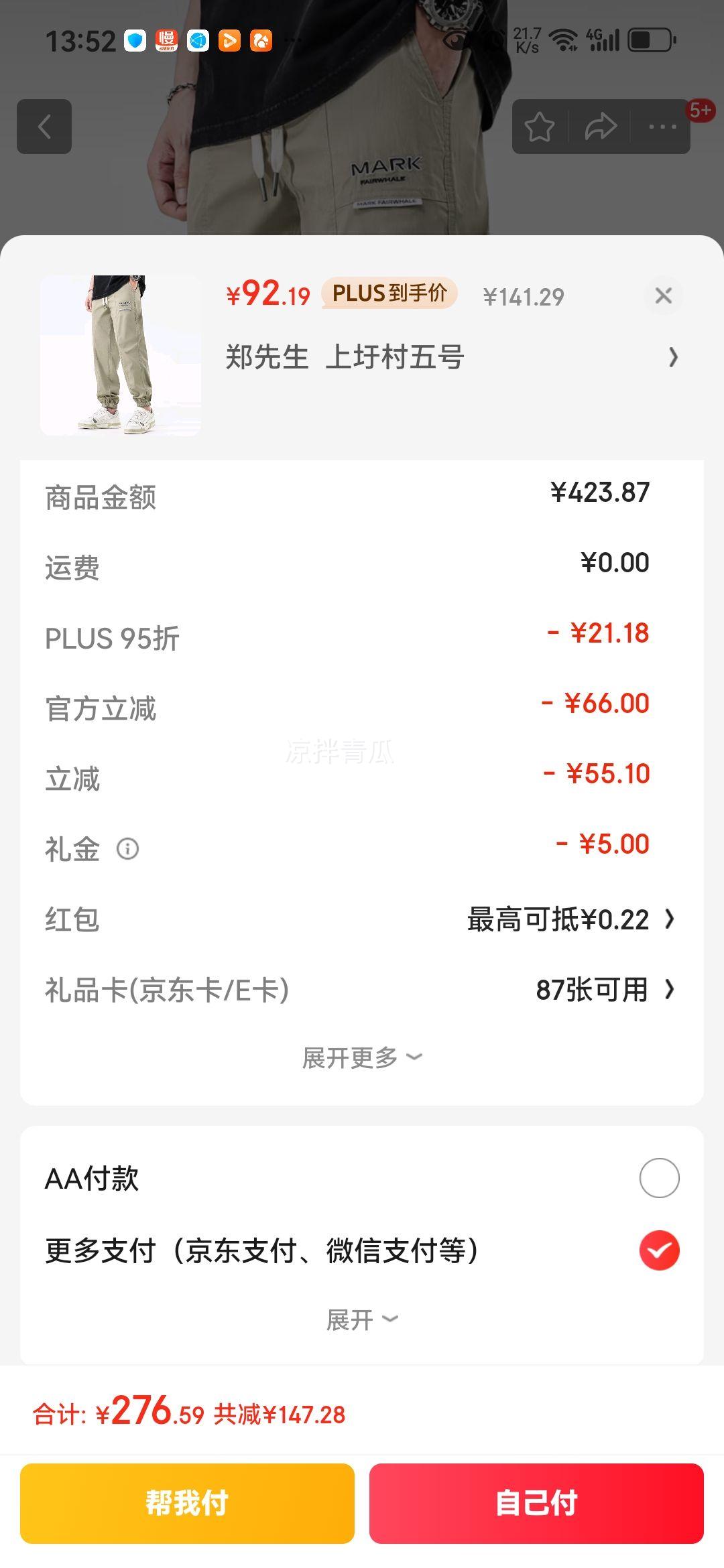 ���˻������п����ļ�������ʿ�������žŷֿ����� ����ɫ 33 �Ż�֤��