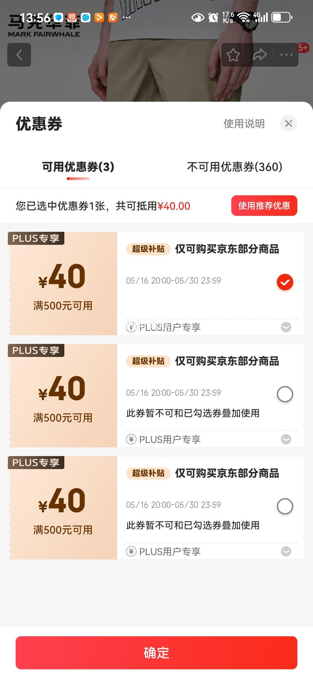 ���˻������п��д��ļ���ɫ��Լ����͸����ʿֱͲ������ �����ļ��� XL�Ż�֤��